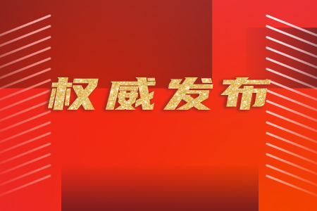 20244YίWվ󻥄ӟc