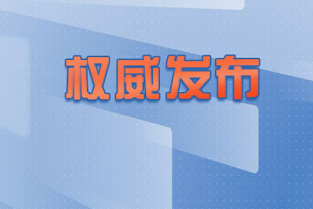 202412ԺYίWվ󻥄ӟc