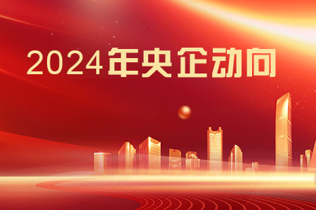 2024򣺰lչؽM{cЈӰ푷