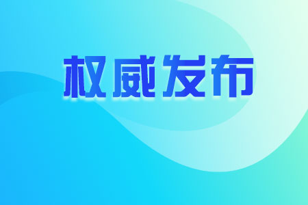 20251ԺYίWվ󻥄ӟc